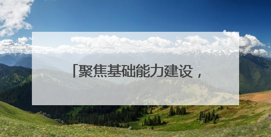 聚焦基础能力建设，深化检验质量发展——湖北省基层医疗机构临床检验质量控制培训班（孝感站）成功举办